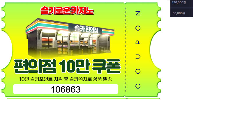 달이 건담 11억 당첨기념