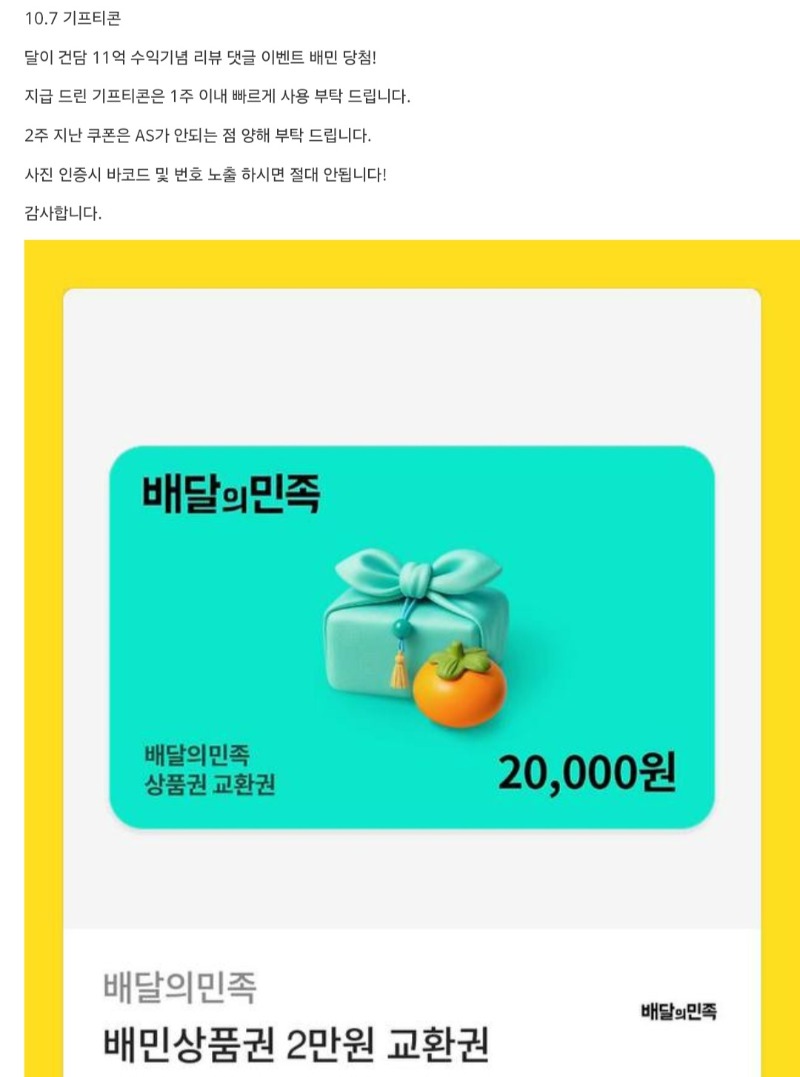 달오빠 나이따~~~