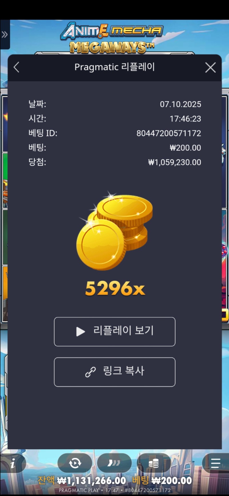 건담엄청안주더니