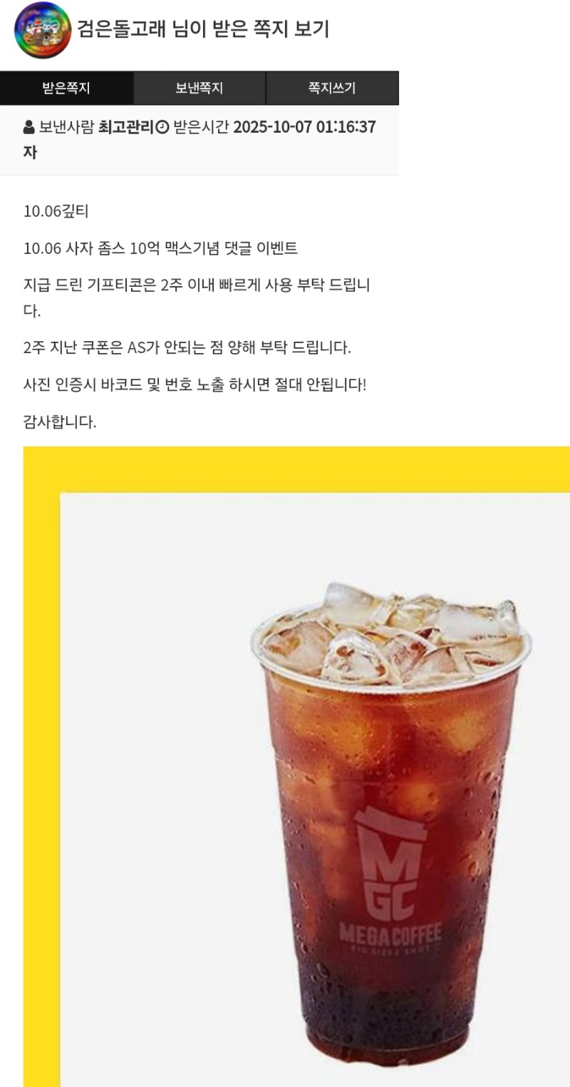 사자형 커피 감사합니다 ^^