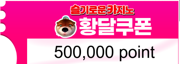 달이쿱..슈천..ㅅㅅㅅㅅㅅ