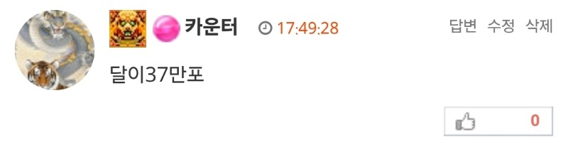 시안형난~ 달아갓짱