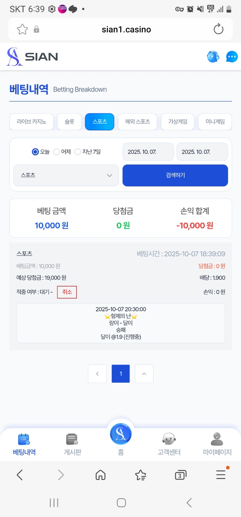 시안 미형이밴트 참여