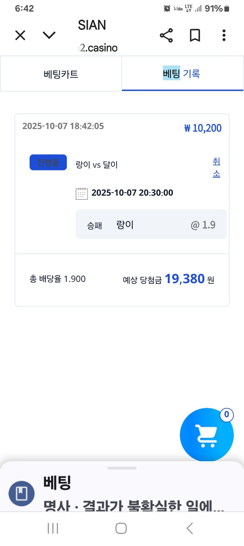 시안 형난이벤 참여~~