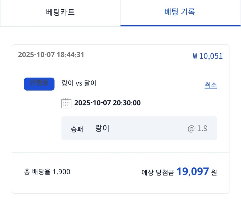 시안 미형이벤참여~