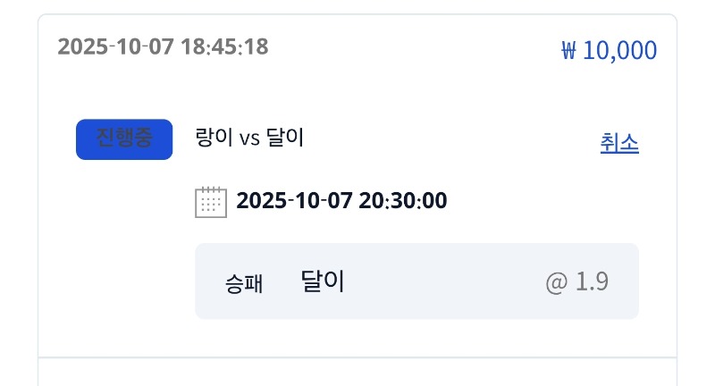 시안 미형 이벤참여 완료!