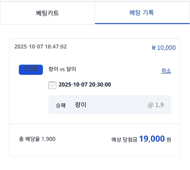 시안 형난이벤참여