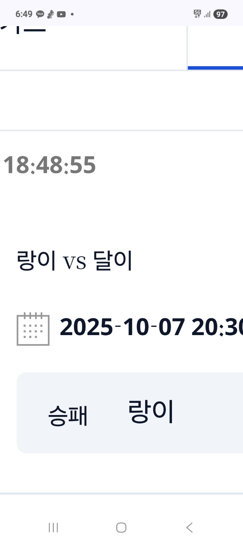 시안 미.형.난 이벤트 참여완료.