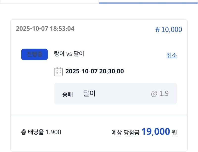 시안 미형 참여 완료