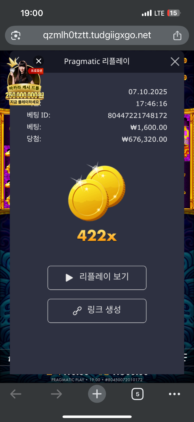 오라매 422