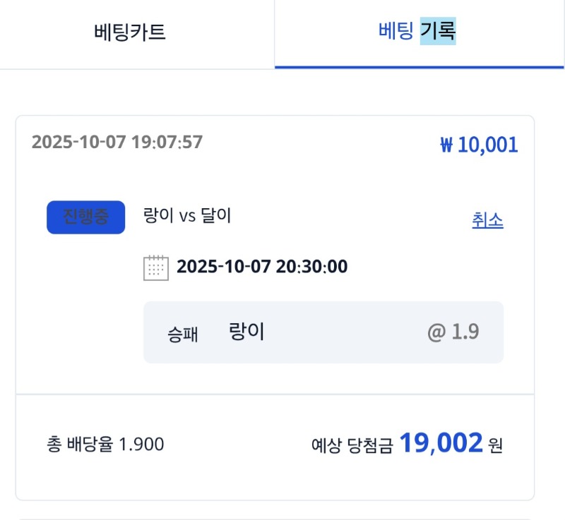 시안 이벤트 참여