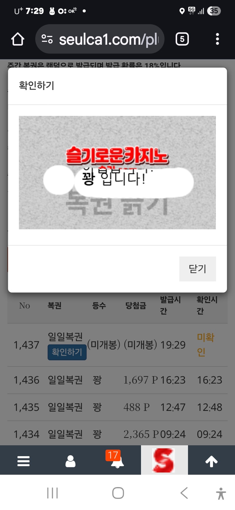 저넉일보기 에휴