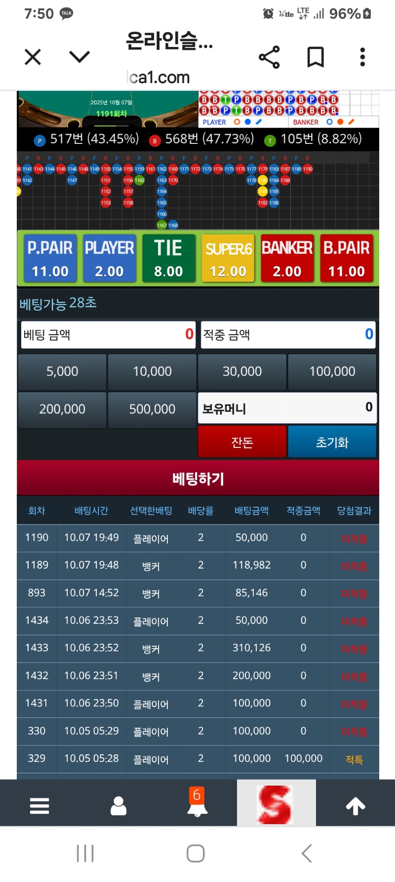 쫙 쫙~ 빨어라 빨어!!!