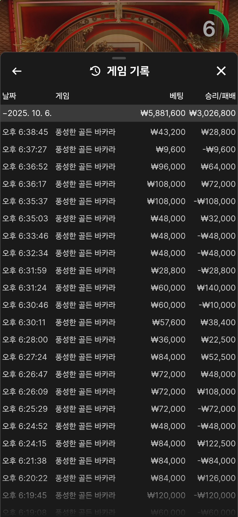 어제 포교금및 카라성적 나름따봉이쥬♡♡