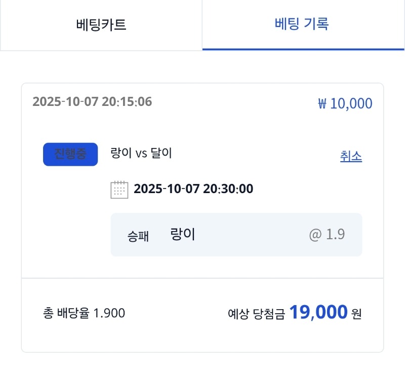 시안 미형난 이벤트