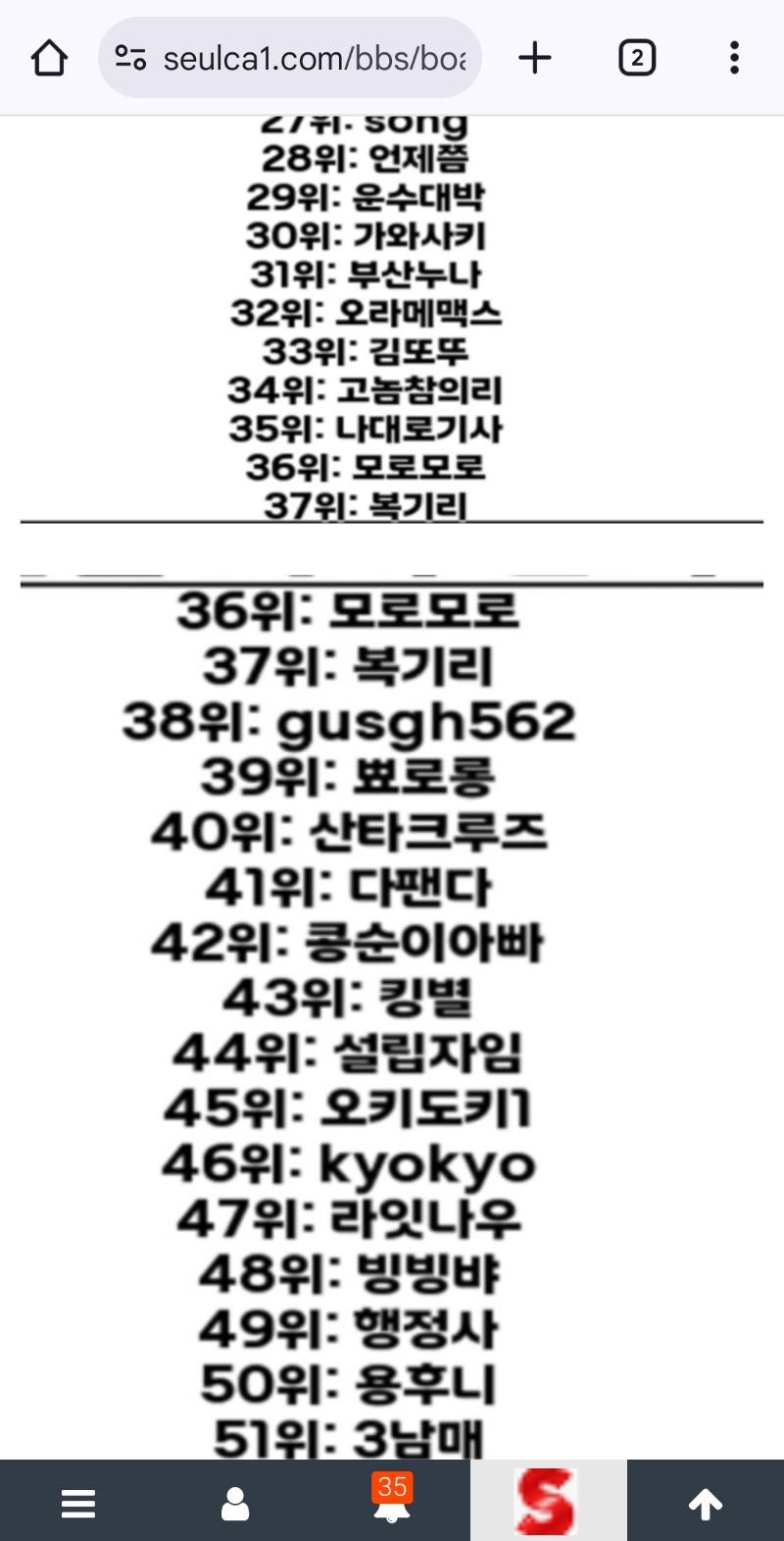 다팬다41위 ㅅㅅㅅㅅ