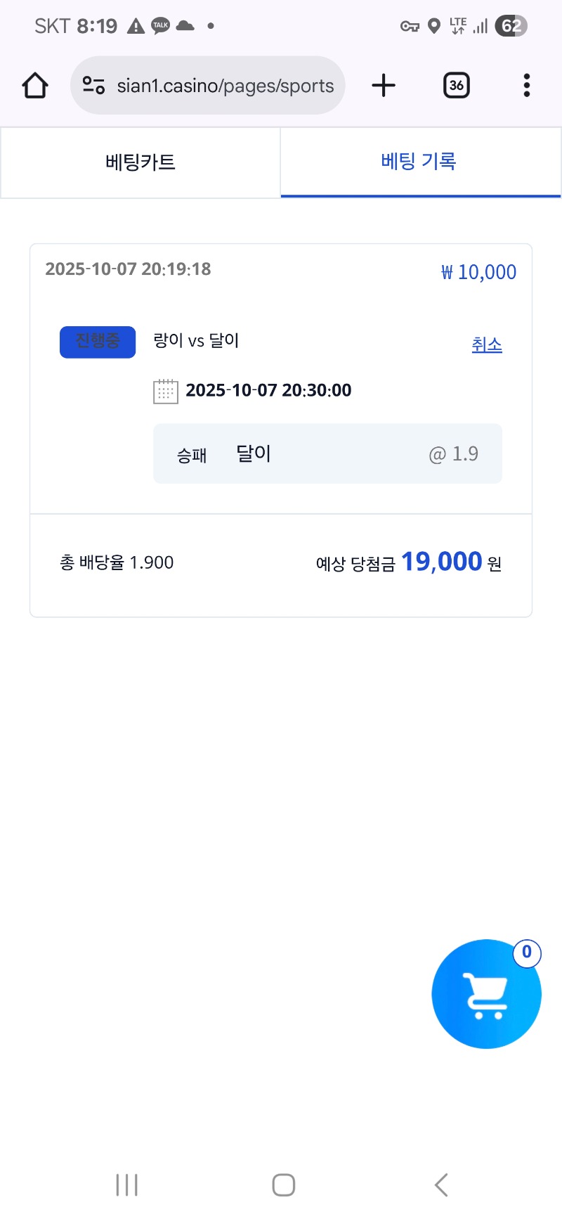 시안 형난 이벤트 참여 ~!!