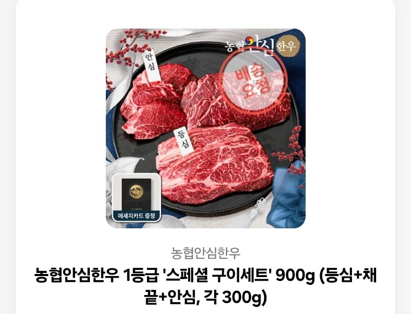 추석이벤 감사합니다!!