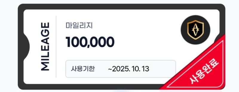 아벤짱아실장님❤️