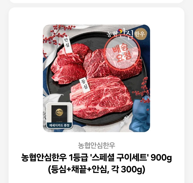 한우잘먹겠습니다^^