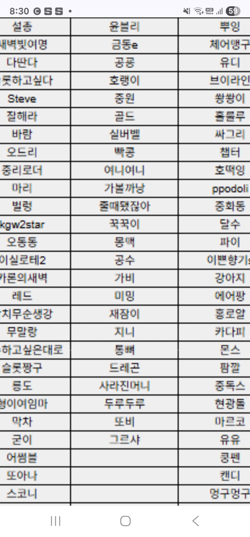 추석 이벤 3만 당첨 감사합니다
