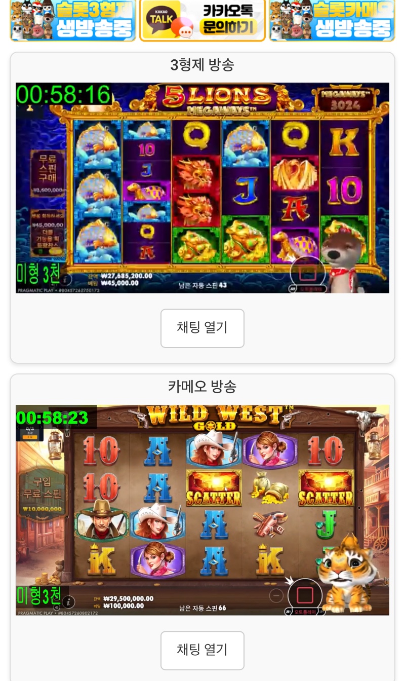 미니형난 화이팅