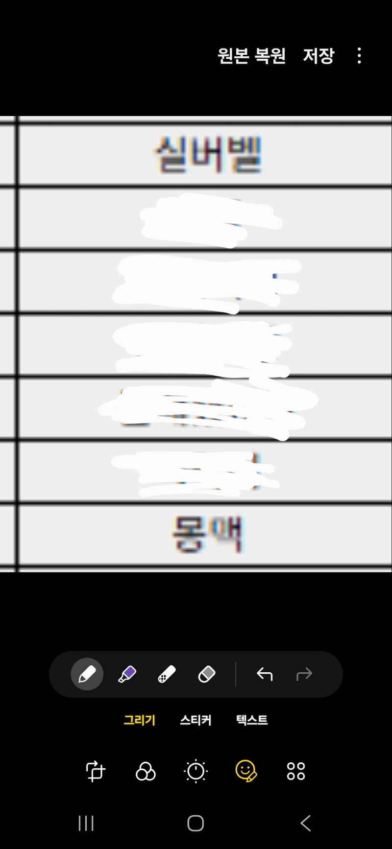 놀이터3만 감사합니다