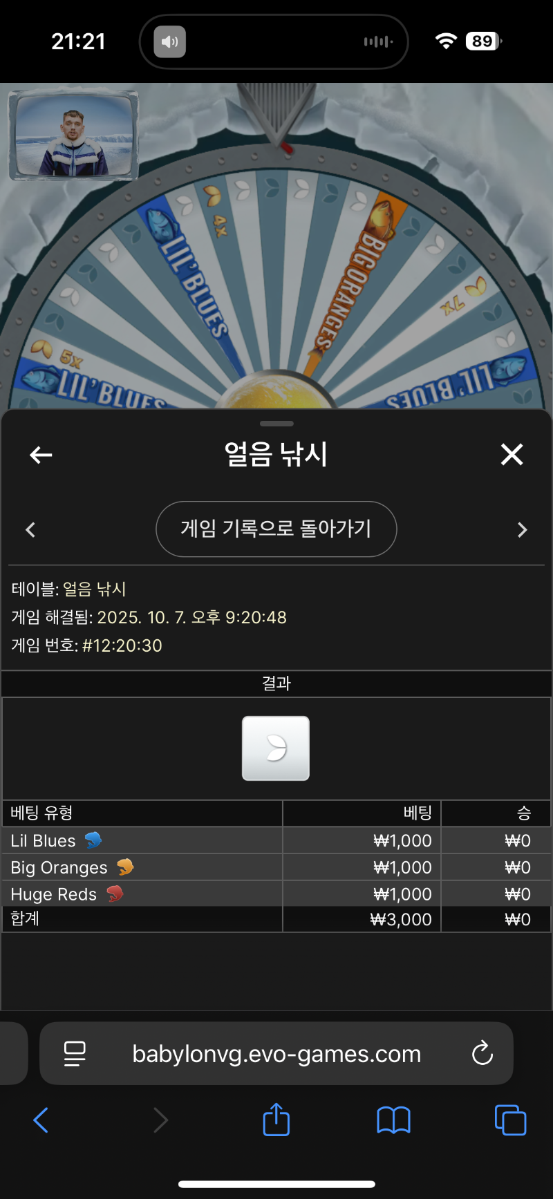 낚시꽝..