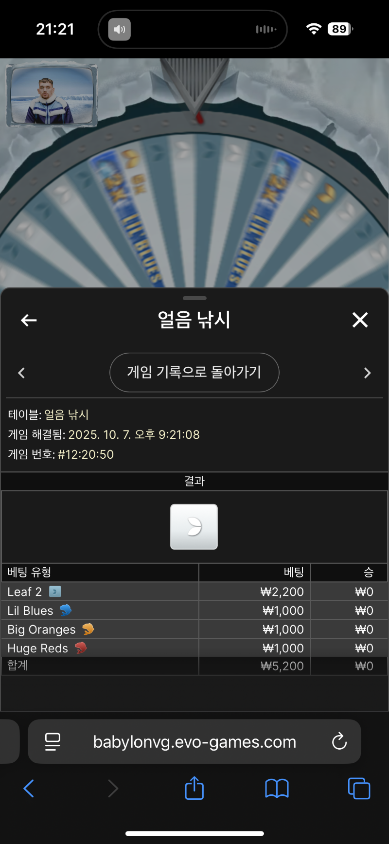 낚시는꽝