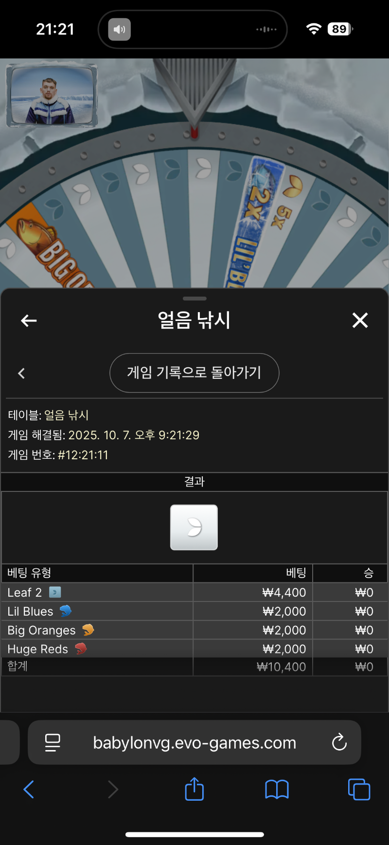 낚시는안되넹