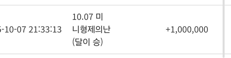 미니형난달이승 슬포ㅅㅅ