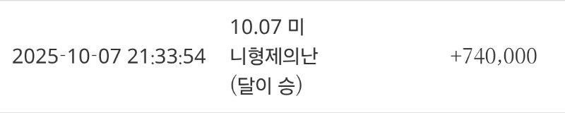 달아고맙다~  랑이도수고했어