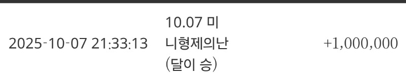 달아땡큐♡  랑아수고했옹♡