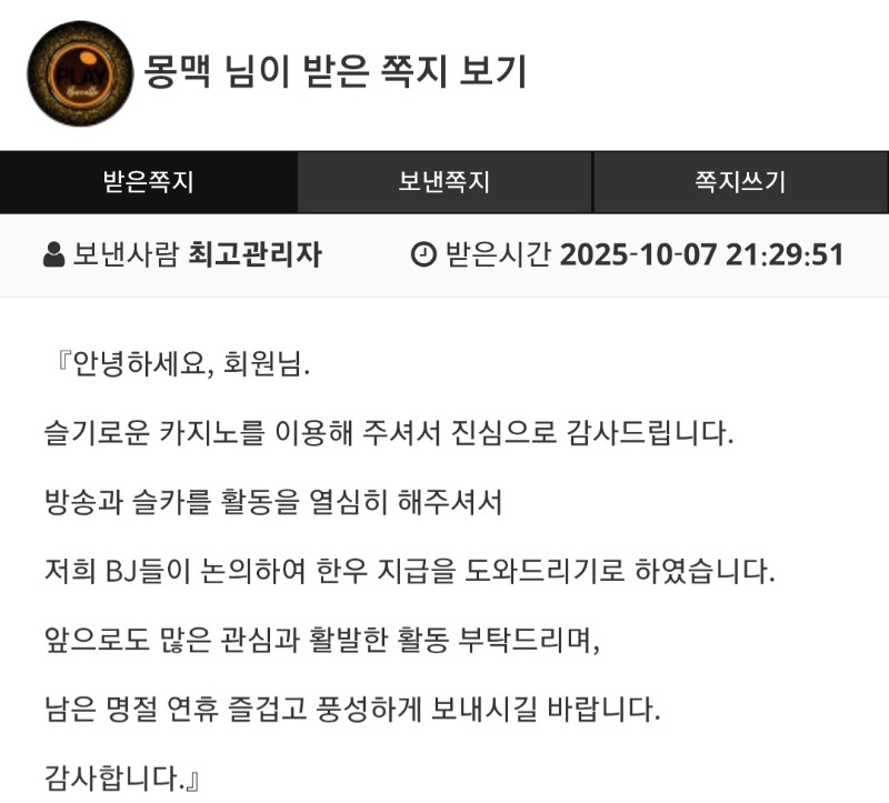슬카가 이런곳입니다~♡