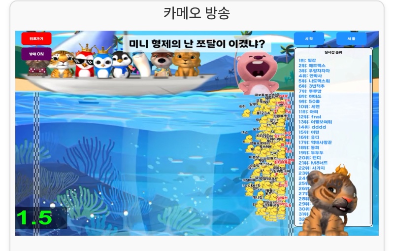 미니 형난 핏자~~감사합니다^^