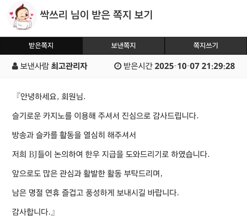 와 감사합니다♡♡♡_슬카쵝오♡♡