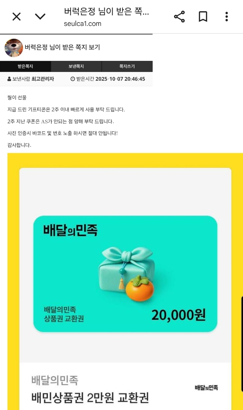 붱아 고마워~~
