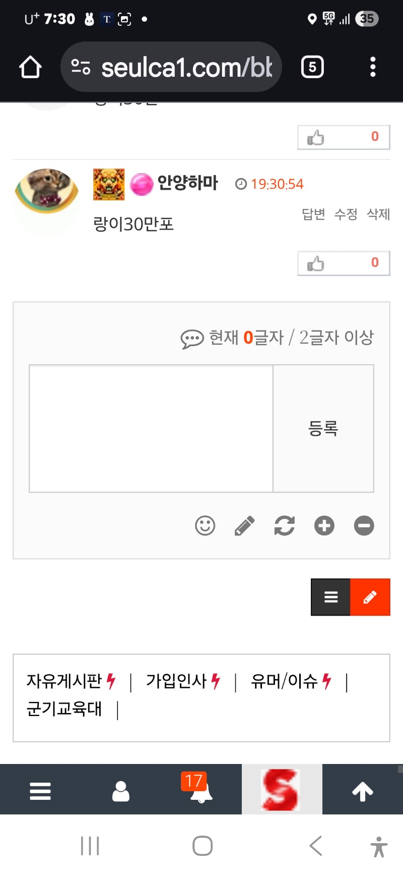 미니형난 수고들했어요
