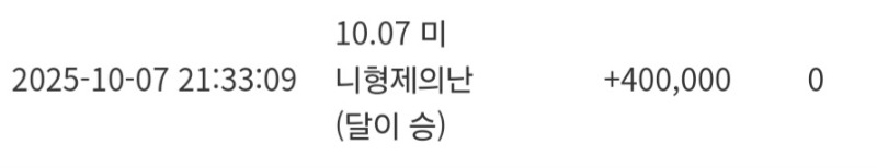 달형 감사합니다 ^^