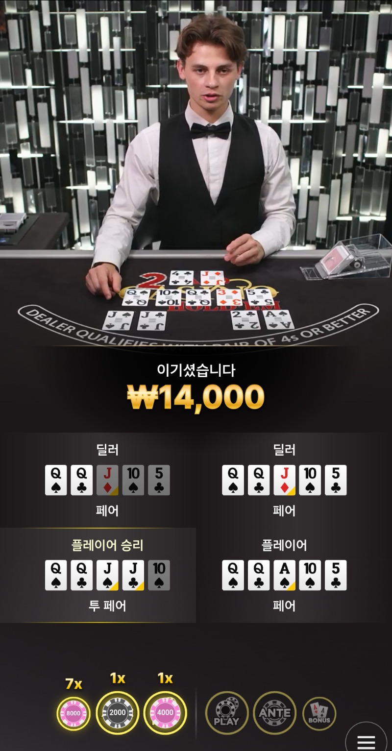 짜투리 홀덤 승