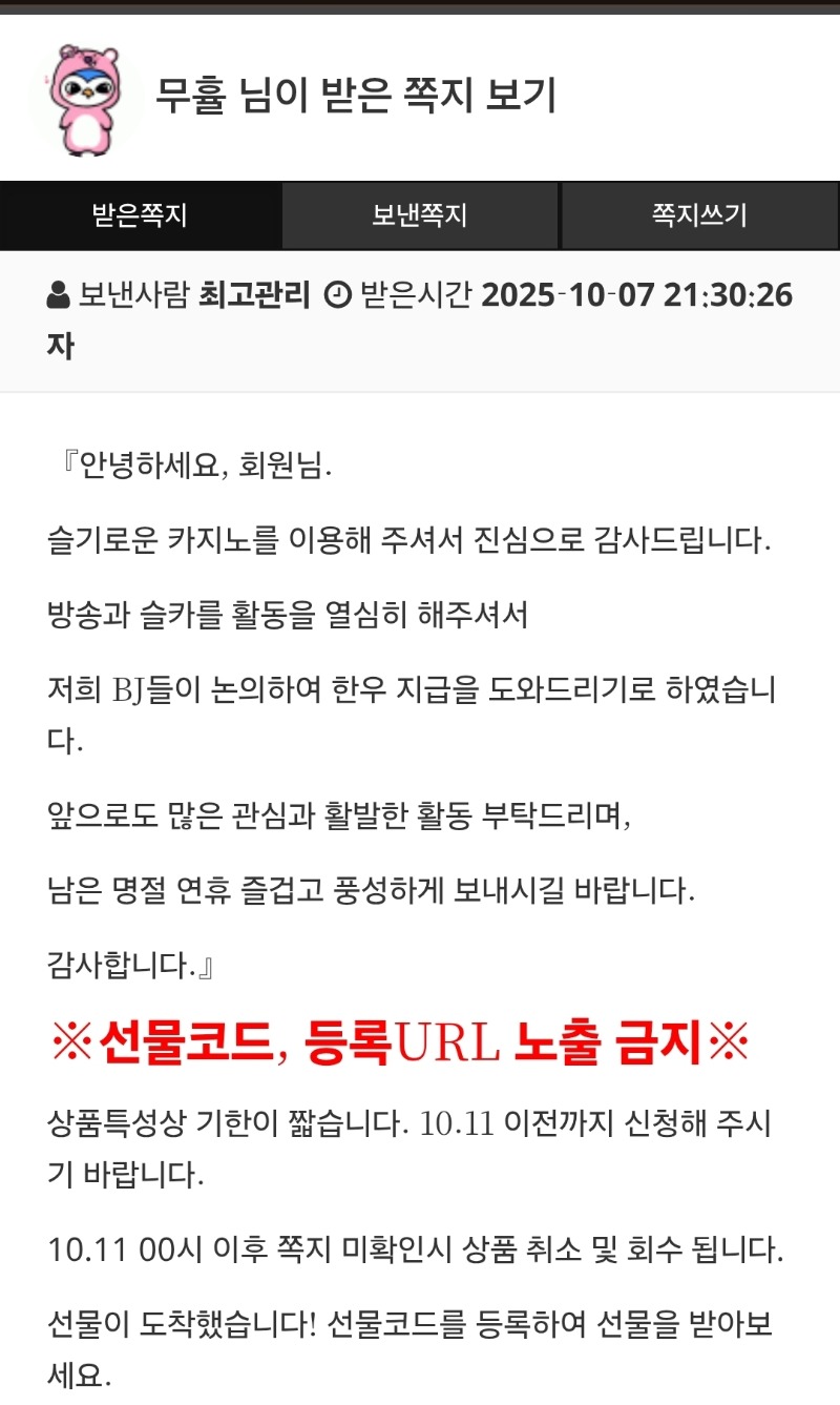 생각지도못한한우!진심으로감사합니다