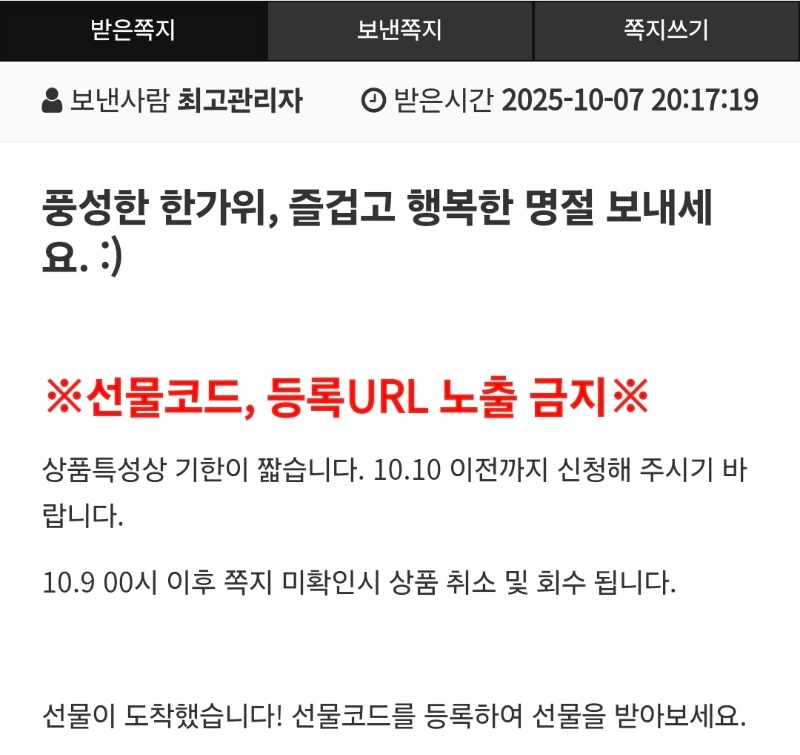 추석이벤트~  한우당춈~♡♡