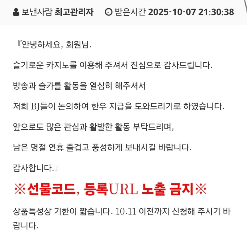 이건  무슨상황 한우가 딱 }}