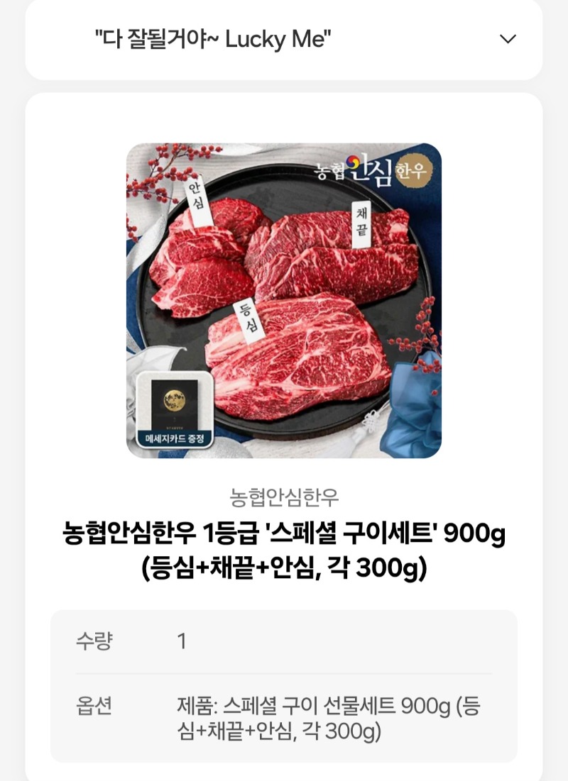 이게 무슨일이야 슬카 사랑해용 ✊️❤️