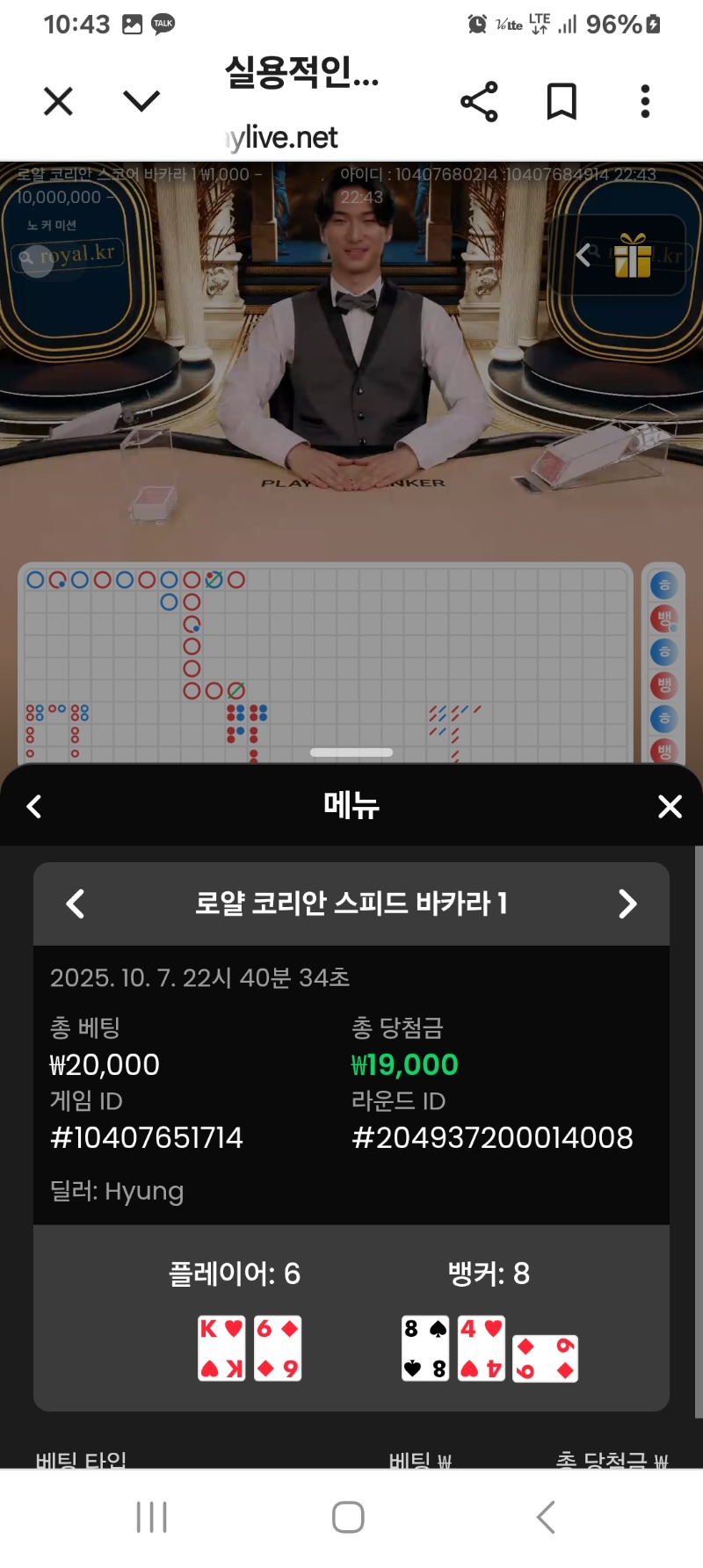 카라 로얄1