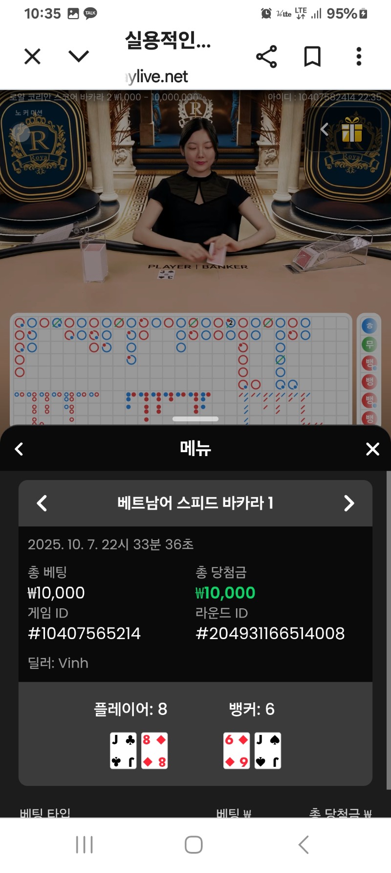 카라~~~2