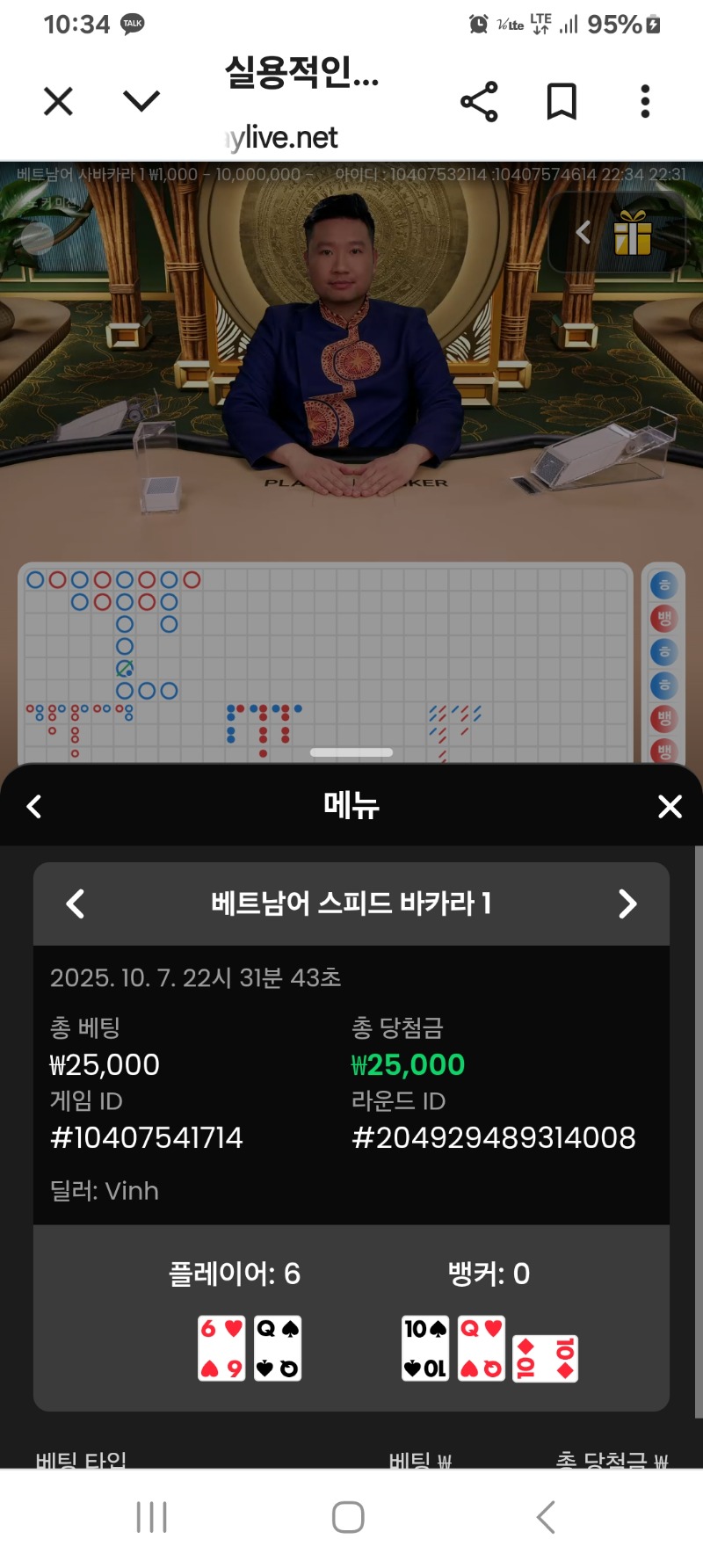 카나3