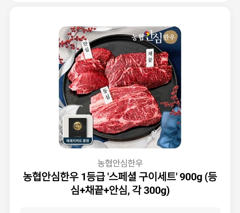 한우잘먹을께욤!!!퀑ㅅㅅ