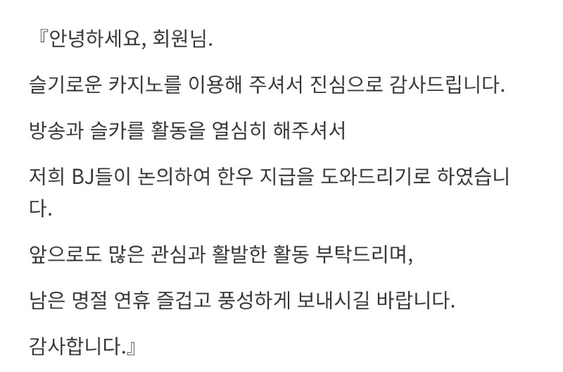 한우잘먹을께욤!!!퀑ㅅㅅ