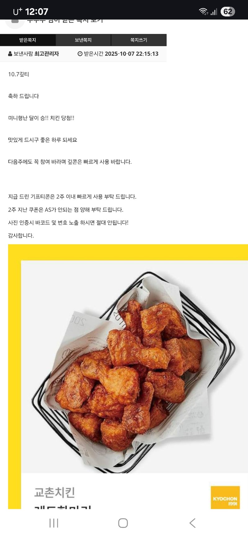 조나재밌는 미니형난 달이 승깊티콘 땡큐요~❤️